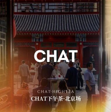 市场洞察 - 浩华分享｜中国奢华酒店价值重塑与未来图景