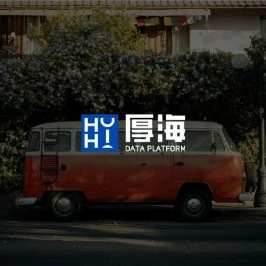 品牌洞察 - 厚海品牌资讯｜君澜签约建德新安江；万豪万枫品牌焕新升级；文华东方、万达颐华、希尔顿等多个品牌迎区域首店