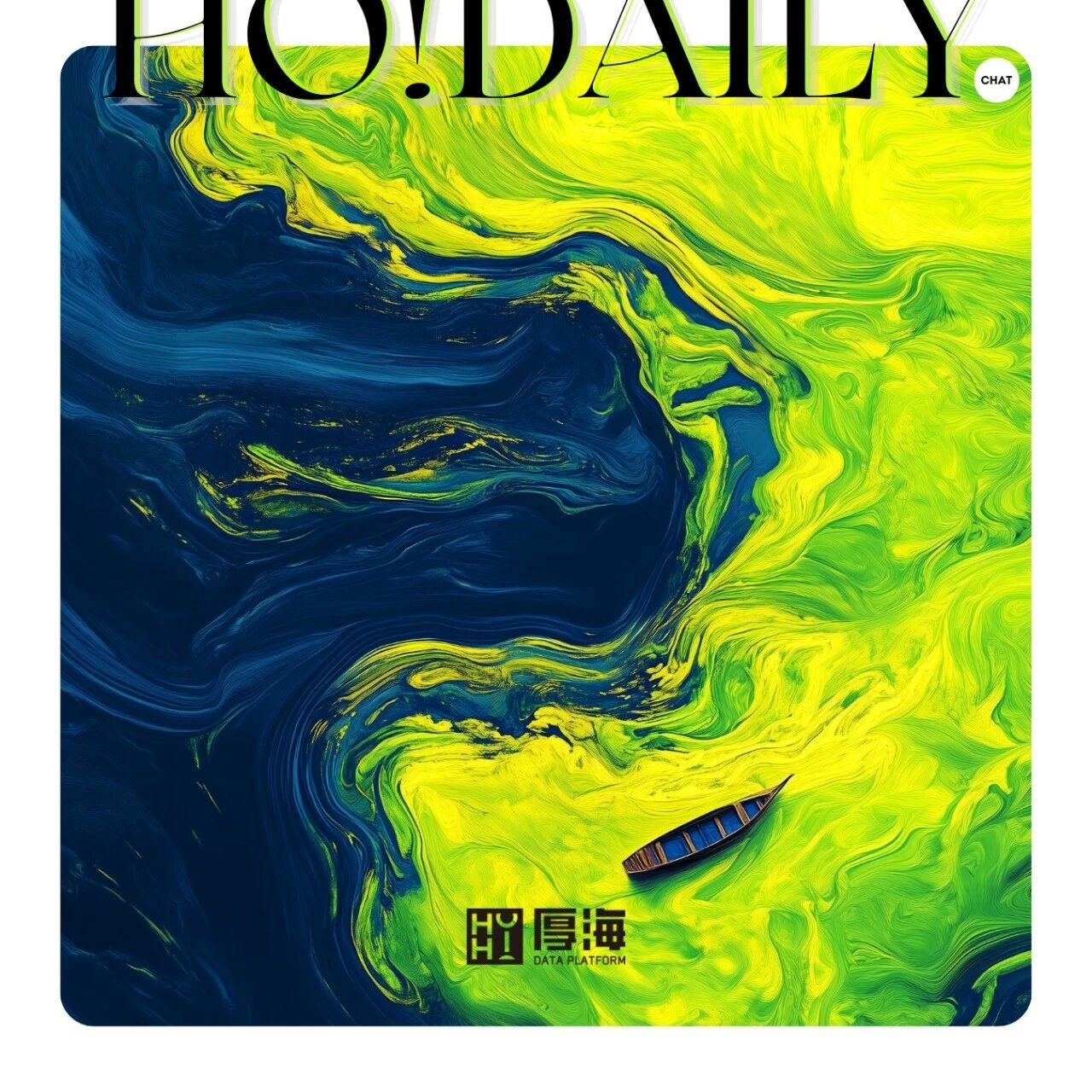 厚海动态 - 算力升级！厚海AI，两大模型重磅上线！