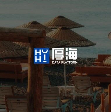 品牌洞察 - 厚海品牌资讯｜内地首座太古坊2026年底亮相北京；文华东方42亿美元私有化退市；万豪希尔顿新宣户外酒店品牌；多个公寓品牌加速入华