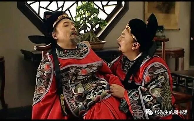 介休县令举报钦差大臣——当年的山西官场众生相(图5)