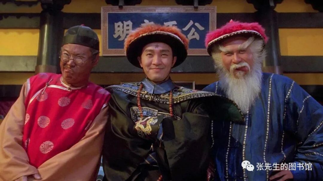 介休县令举报钦差大臣——当年的山西官场众生相(图2)