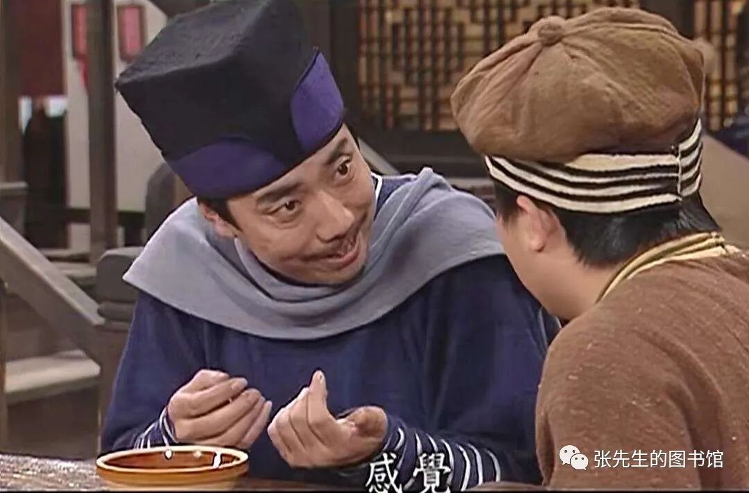 介休县令举报钦差大臣——当年的山西官场众生相(图6)