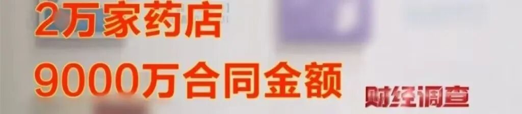 医保医疗器械怎么刷央视暗访，这些骗保行为被曝光_https://www.jmylbn.com_新闻资讯_第3张