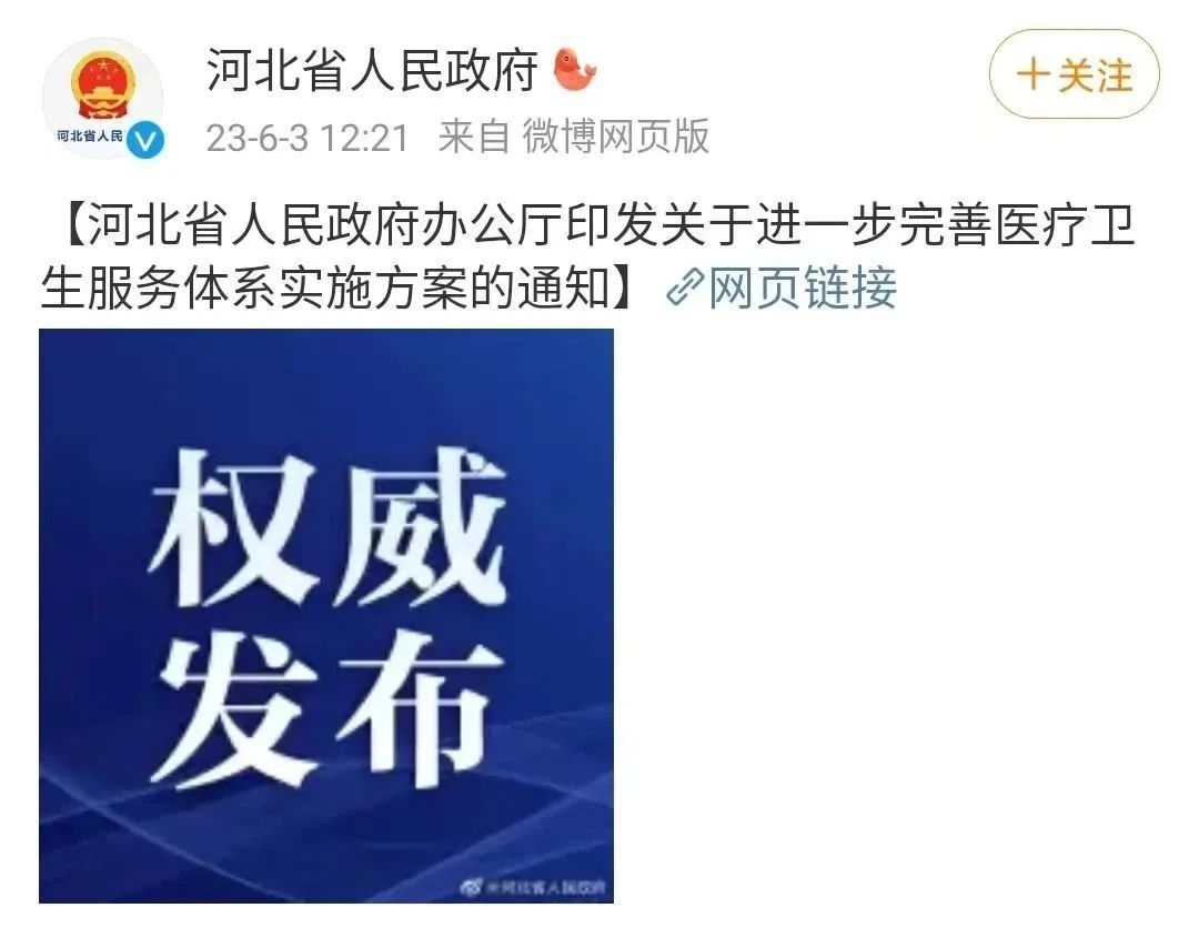 主任医师和副主任医师哪个技术好_副主任医师和医师技术差别大吗_副主任医师医术