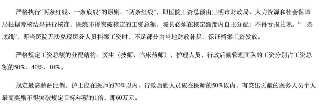 副主任医师医术_主任医师和副主任医师哪个技术好_副主任医师和医师技术差别大吗