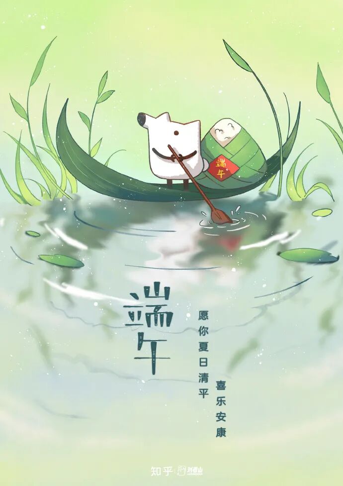 端午节海报大合集，第一张就很高级了！