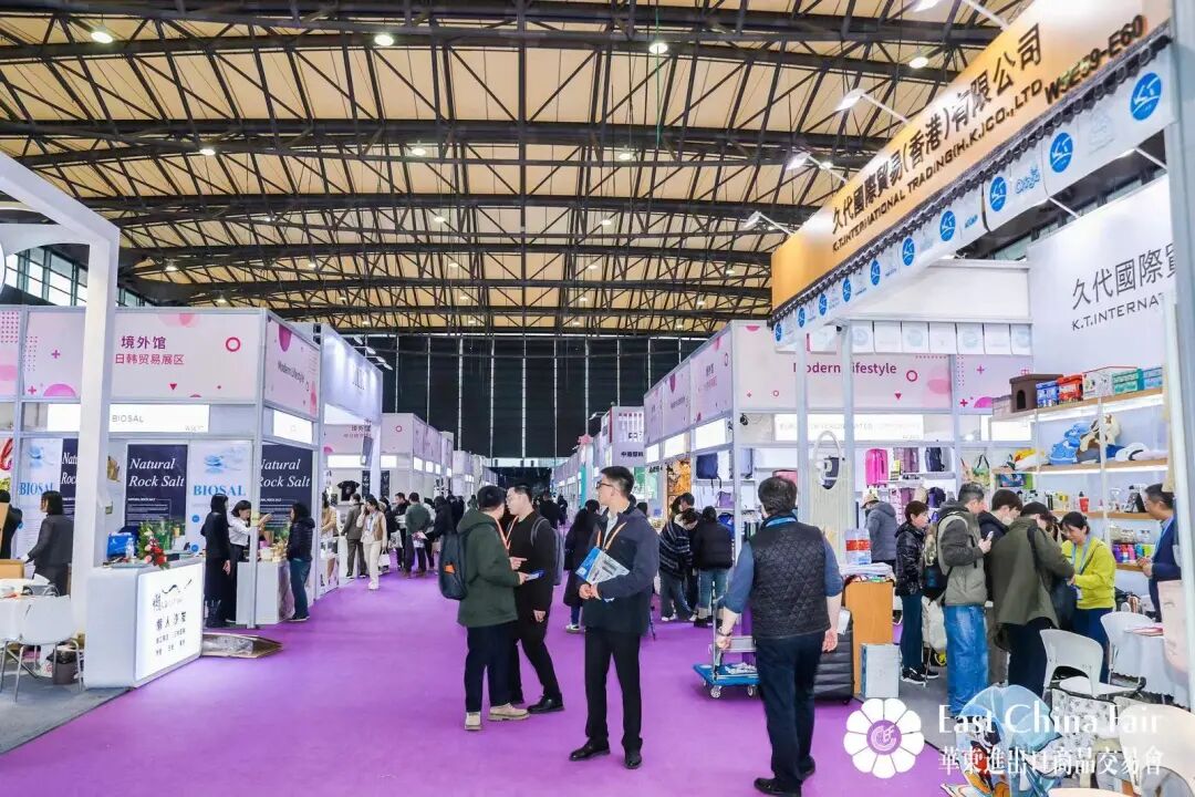 第32届华东进出口商品交易会圆满闭幕