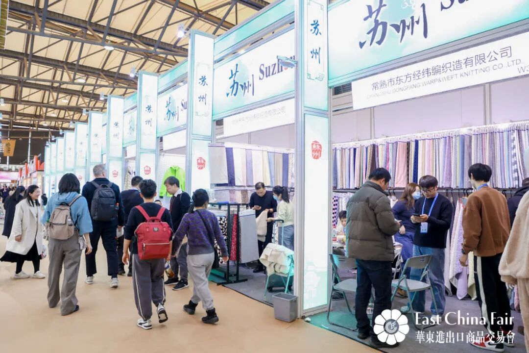 第32届华东进出口商品交易会圆满闭幕