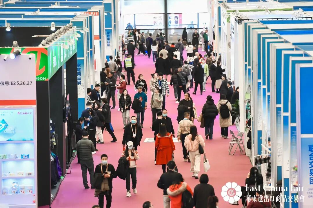 第32届华东进出口商品交易会圆满闭幕