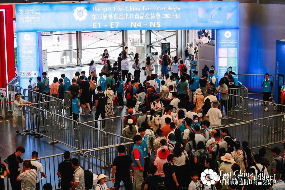 &ldquo;华章新启，精彩纷至&rdquo; 第31届第华东进出口商品交易会盛大开幕