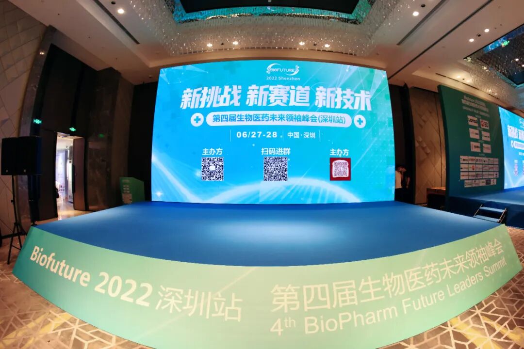 北鲲云携生命科学高性能计算解决方案出席Biofuture 2022的图2