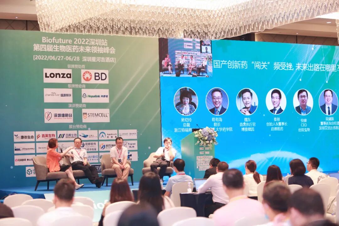 北鲲云携生命科学高性能计算解决方案出席Biofuture 2022的图4