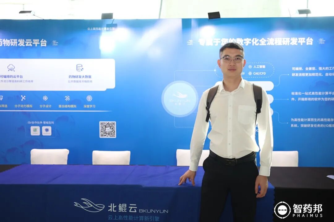“药物发现”轻装上阵，从“上云”到“用好云” | 2022中国AI药物研发大会进行中的图15
