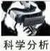 文能寫稿，理能寫代碼，玄能預測世界杯？ChatGPT“實火”的圖2