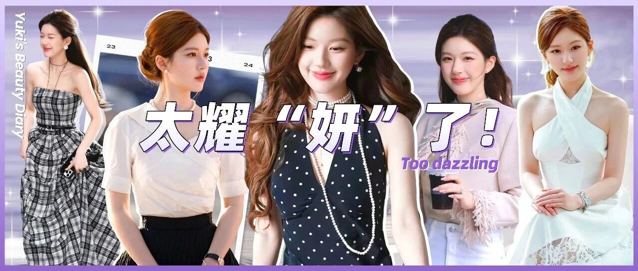 赵露思:退圈72天,反转太快