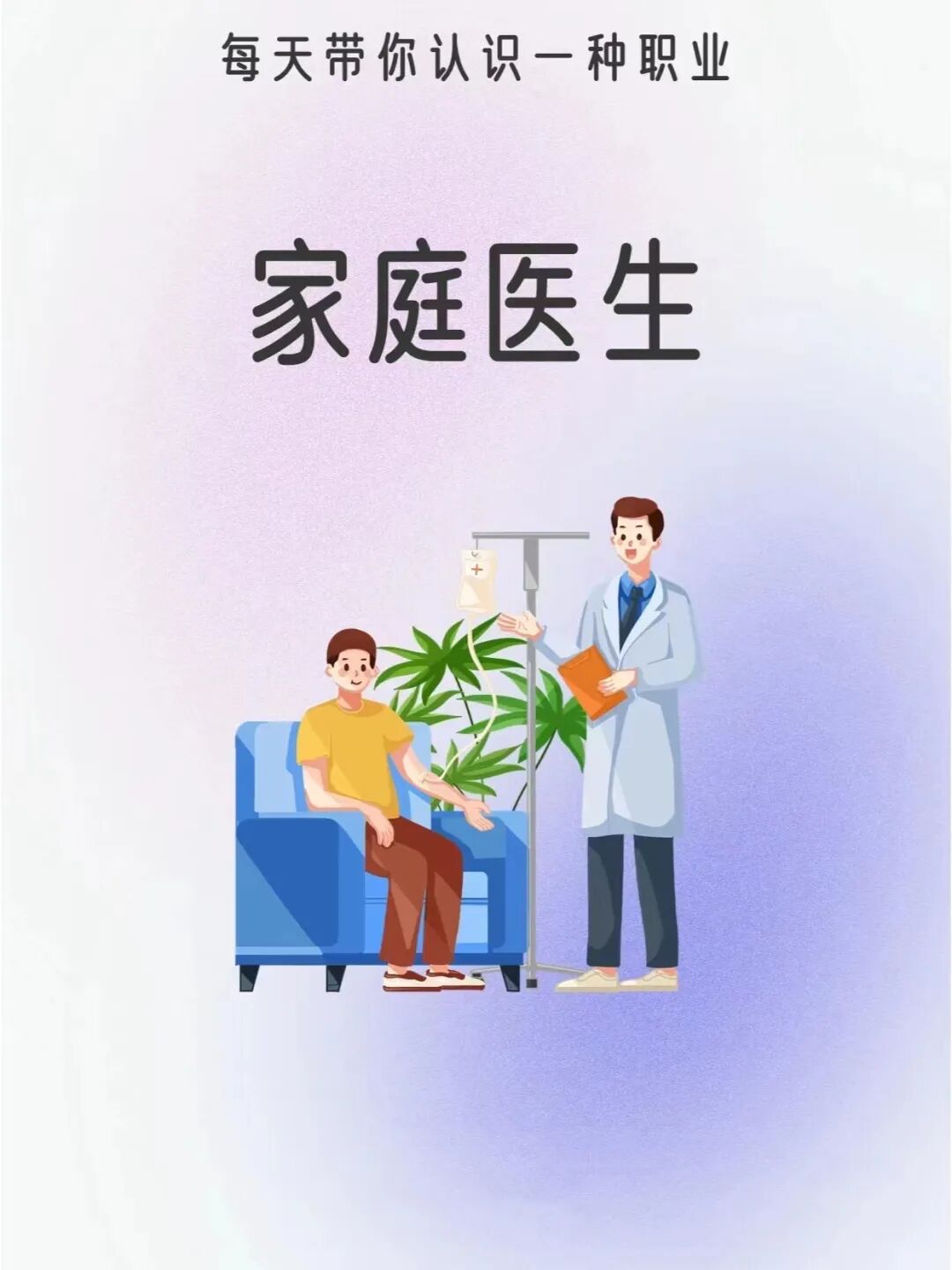 护理病床应该怎么用【家庭病床】——零距离，有“医”靠系列之带你了解家庭病床_https://www.jmylbn.com_新闻资讯_第2张