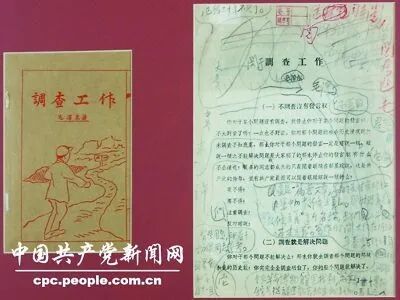 纯科学：第三代文明与民本主义|2022-09-28-汉风1918-汉唐归来-惟有中华