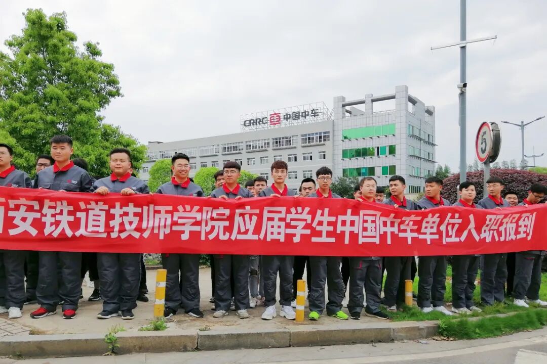 中国中车6.jpg