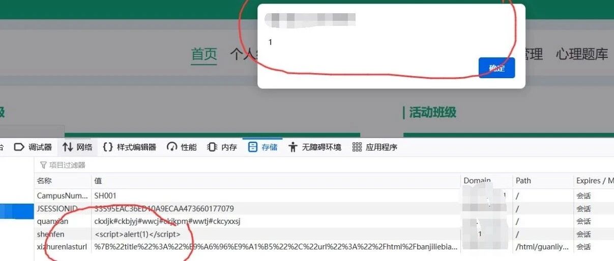 Example Image