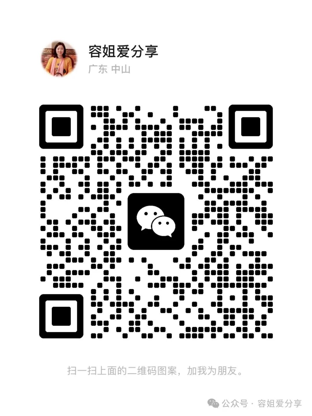 外在消费和学识提升选哪个