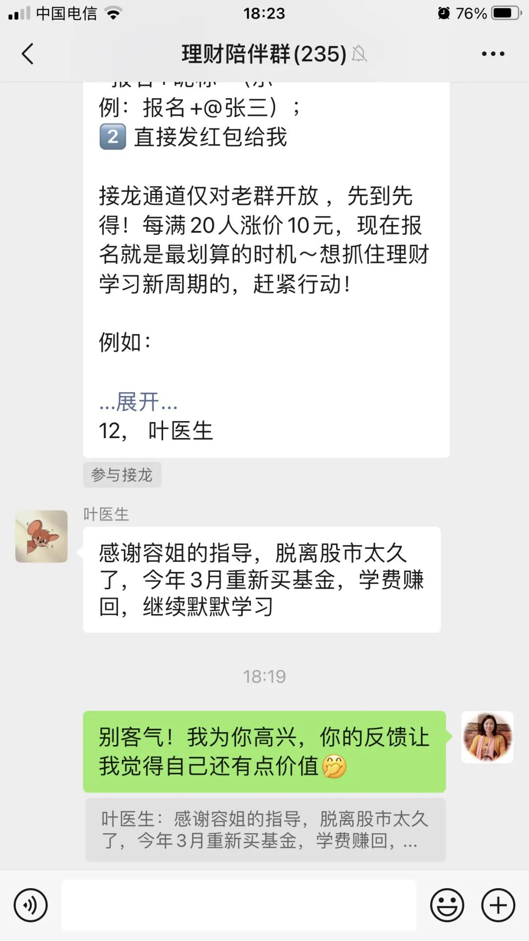 外在消费和学识提升选哪个