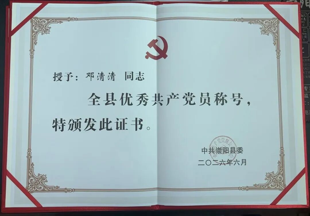 微信图片_20260702155731_27_34.jpg