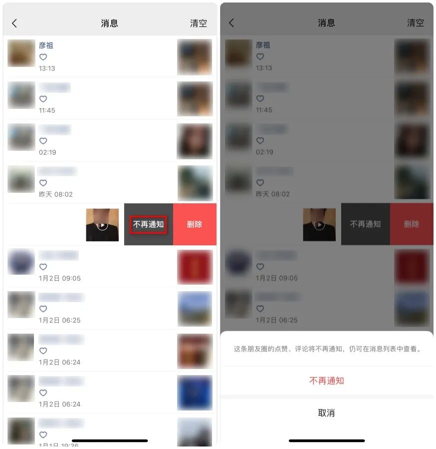 微信必备的 5 个实用小技巧，你绝对不知道的秘密！