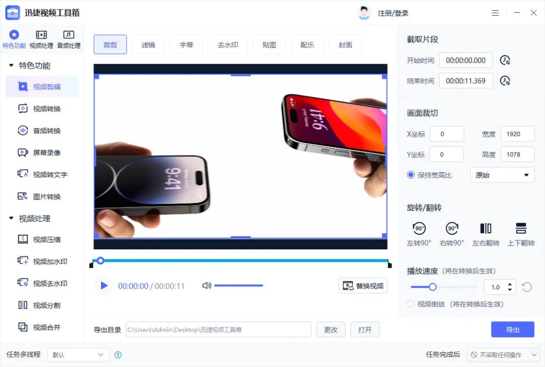 微信必备的 5 个实用小技巧，你绝对不知道的秘密！