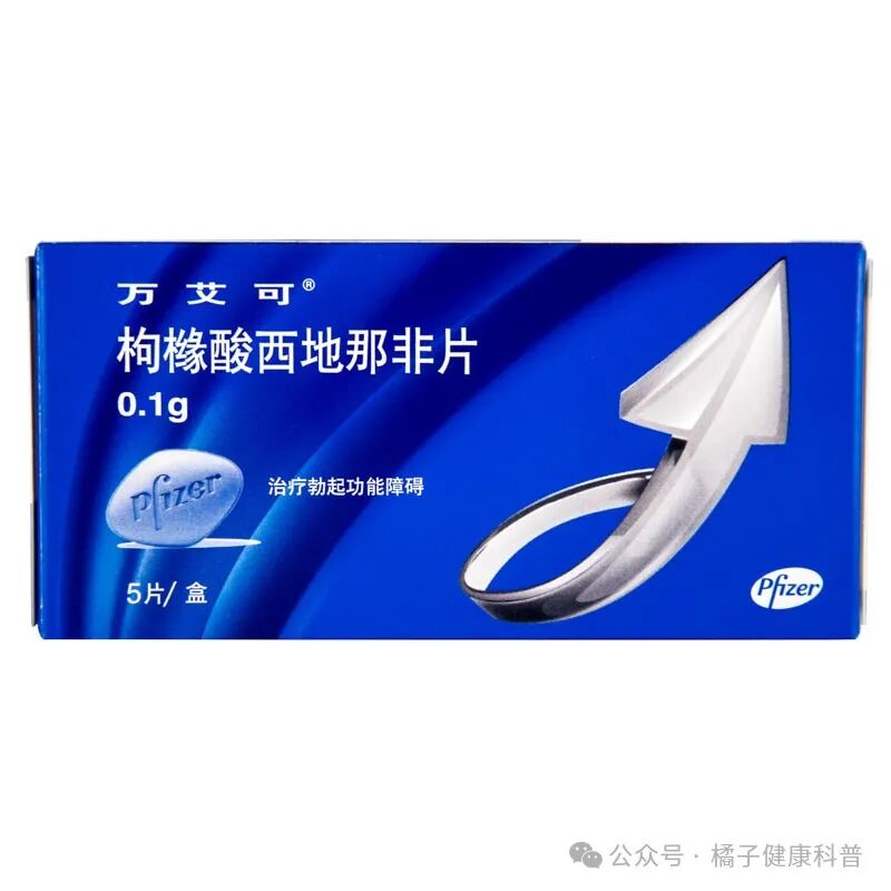 BE药片治什么作用蓝色小药片背后的科学：万艾可如何改变男性健康观念_https://www.jmylbn.com_新闻资讯_第3张