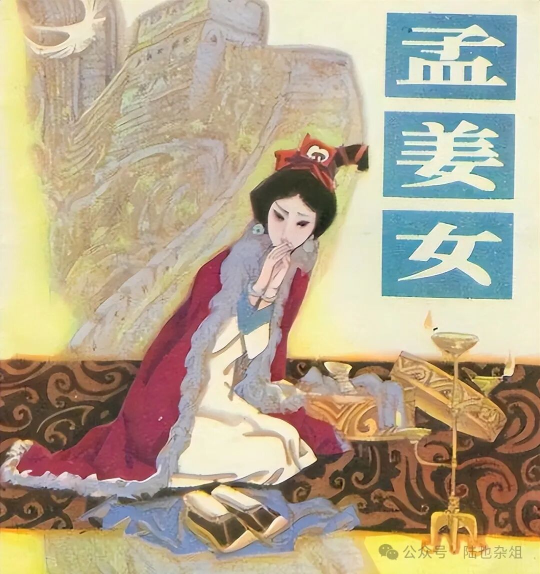 图片[18] - 规避邪祟的自我暗示 - 服装的辟邪与驱鬼 - 易航博客