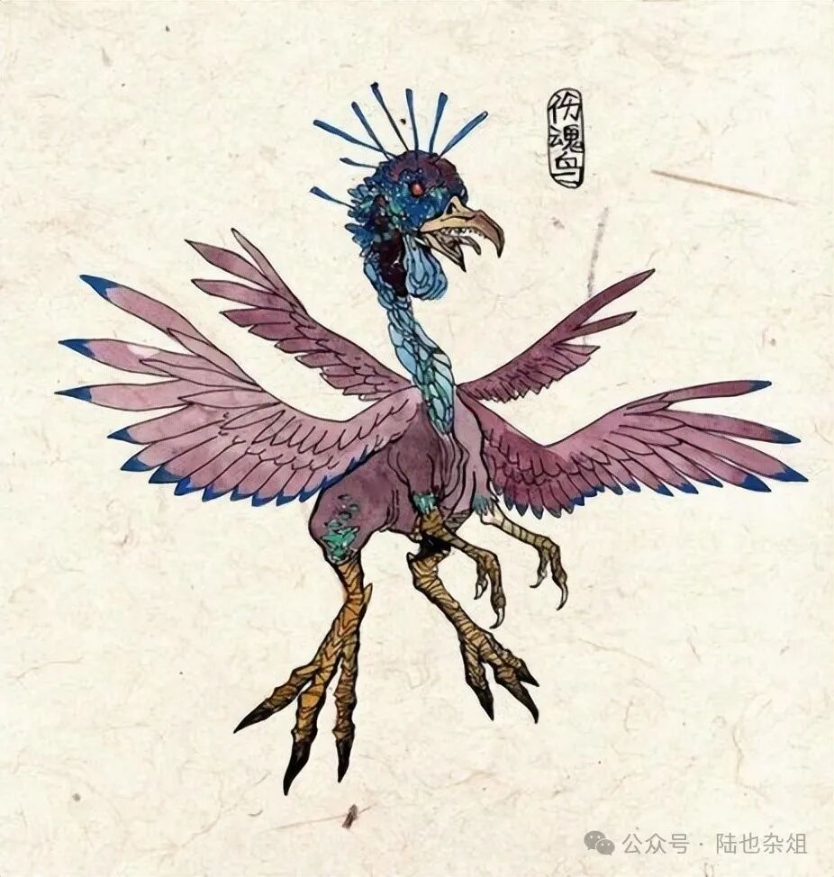 图片[5] - 规避邪祟的自我暗示 - 服装的辟邪与驱鬼 - 易航博客