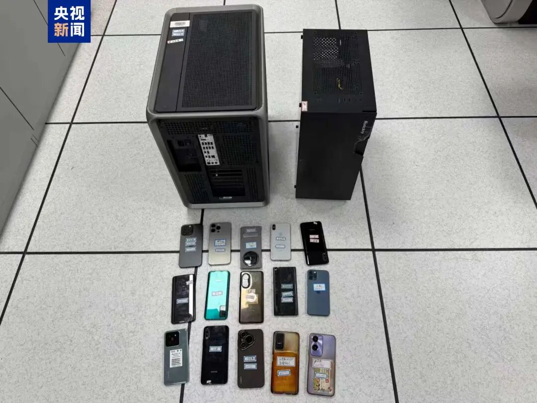 房产中介高价出售公民个人信息被抓
