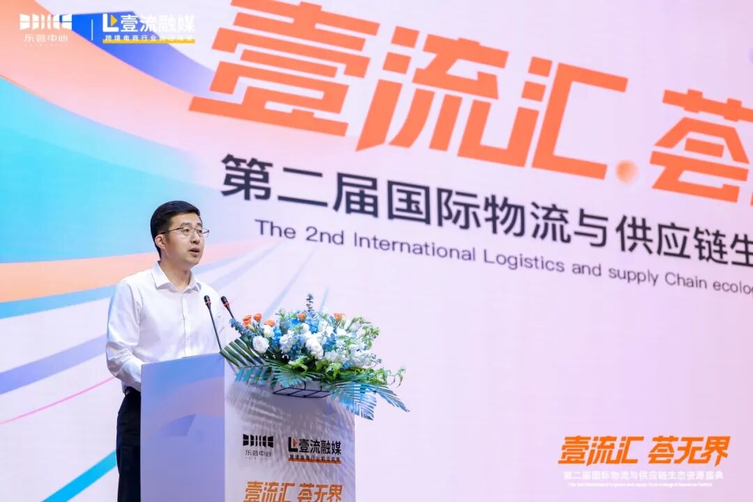 速玛物流冠名赞助|“壹流汇 荟无界”国际物流盛典圆满举行