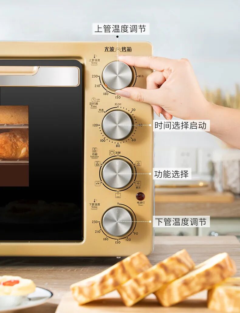 格兰仕烤箱使用教程大全一看就懂文末有福利
