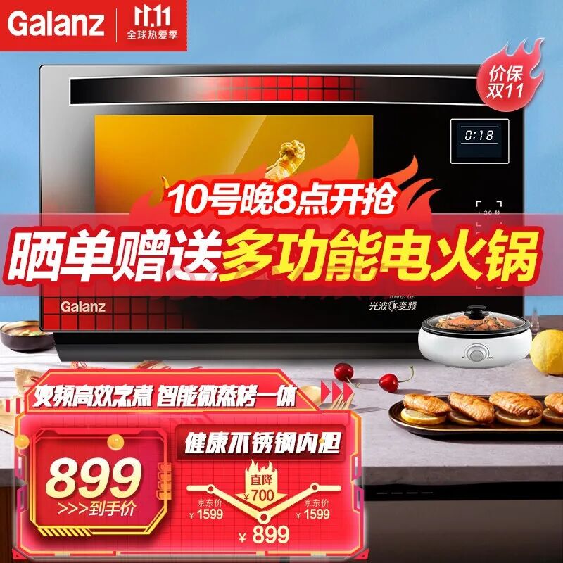 格兰仕微波炉还要保养这几点很重要