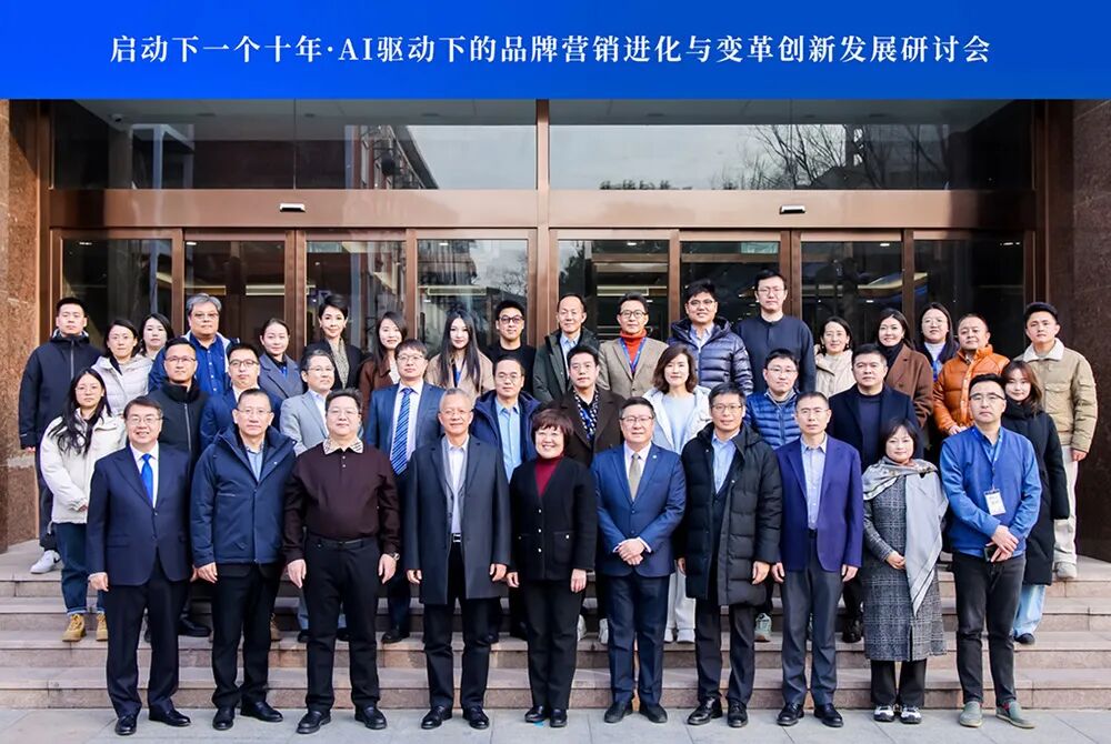 知己立方CTO曹志云出席AI营销研讨会：共话技术赋能下的品牌增长新范式(图3)