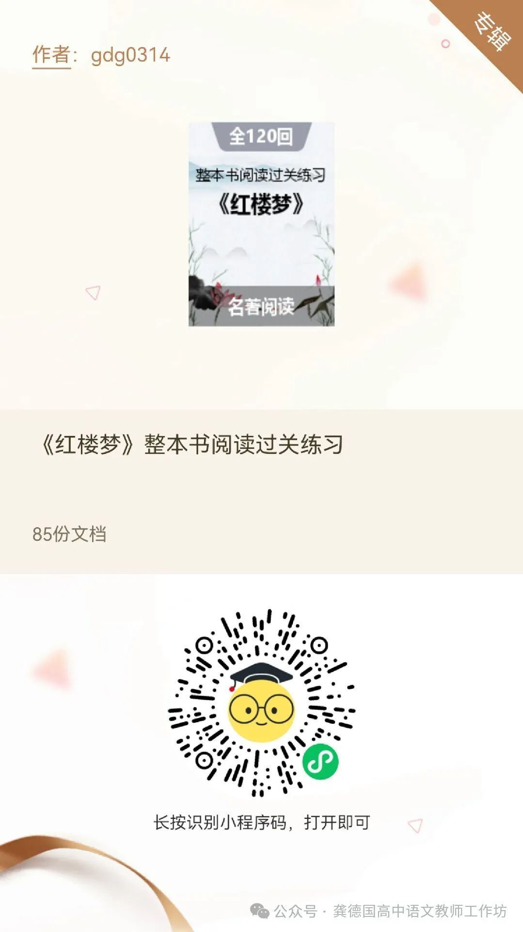 形容一个东西很重要的诗句