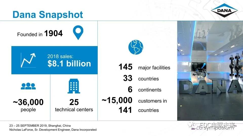 Dana-商用车辆电驱动桥的产品开发的图16