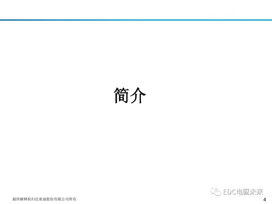 新能源驱动电机旋变原理及应用的图6