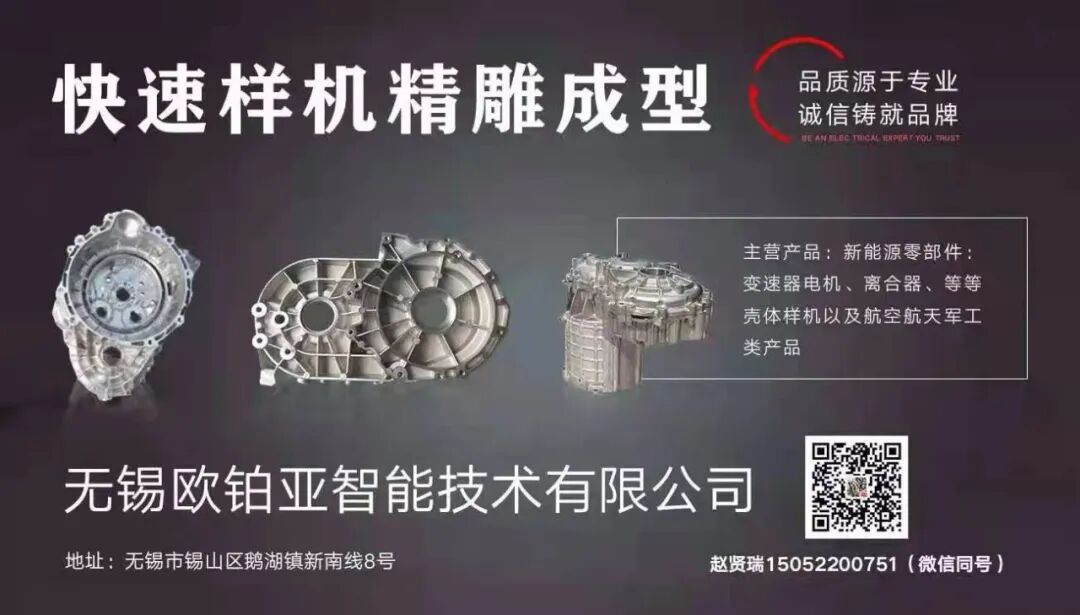 快讯丨DANA最新电驱桥概述的图1