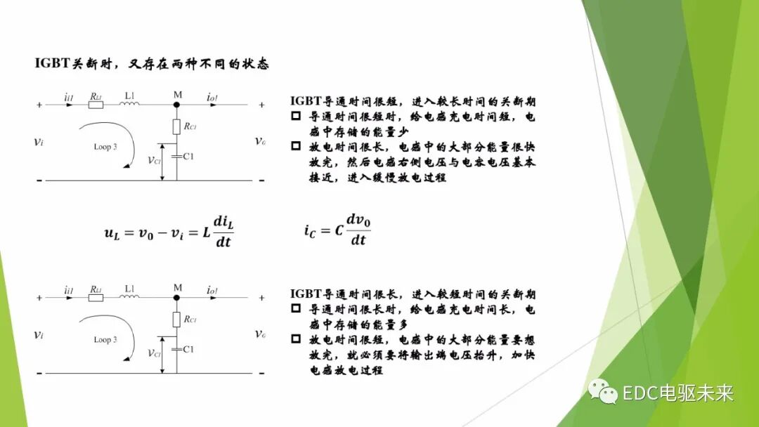 104页PPT丨燃料电池专业知识培训-附下载的图74