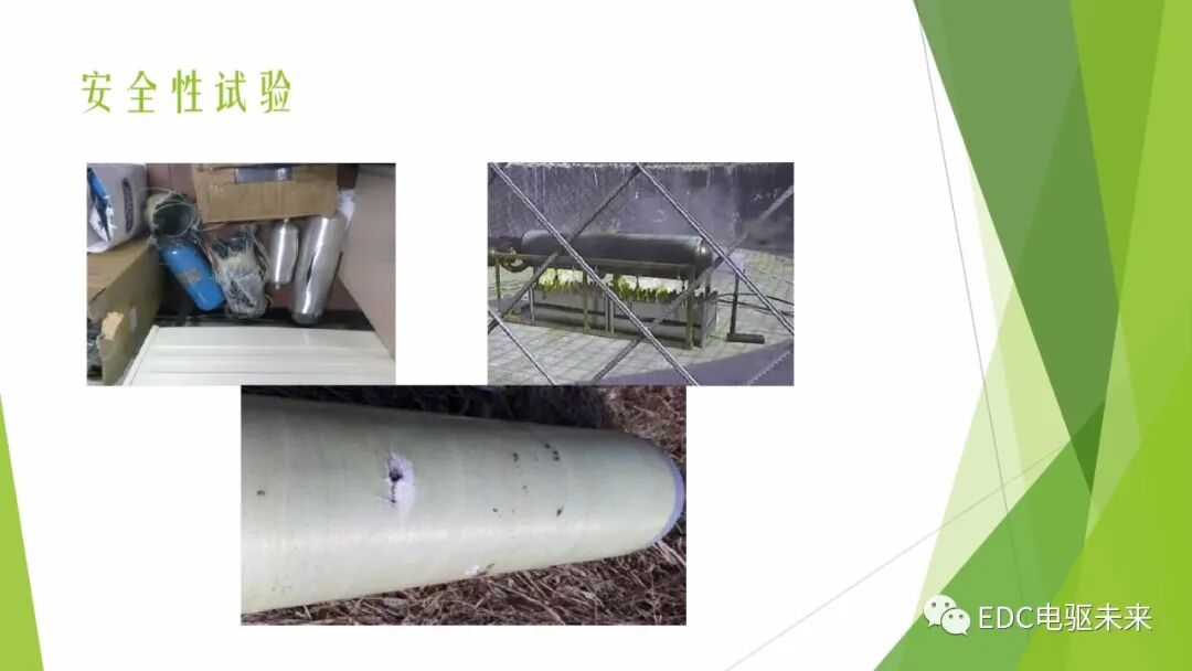 104页PPT丨燃料电池专业知识培训-附下载的图88