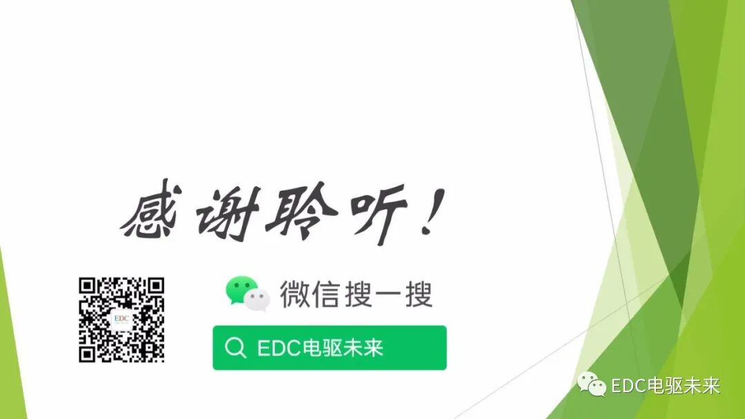 104页PPT丨燃料电池专业知识培训-附下载的图104