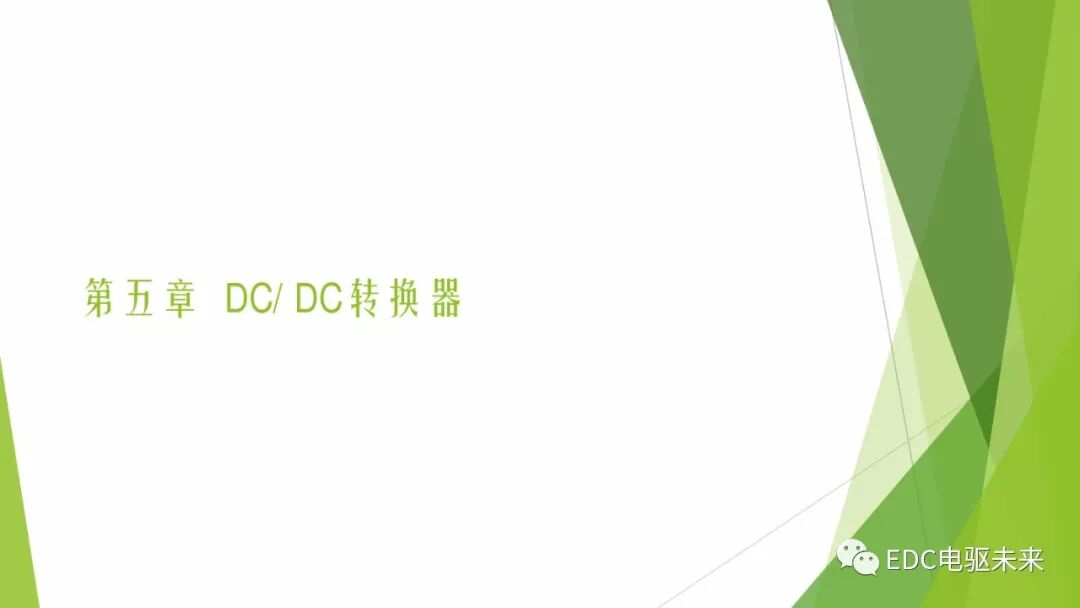 104页PPT丨燃料电池专业知识培训-附下载的图70