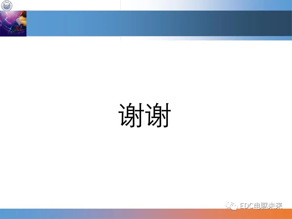 燃料電池控制技術介紹的圖33