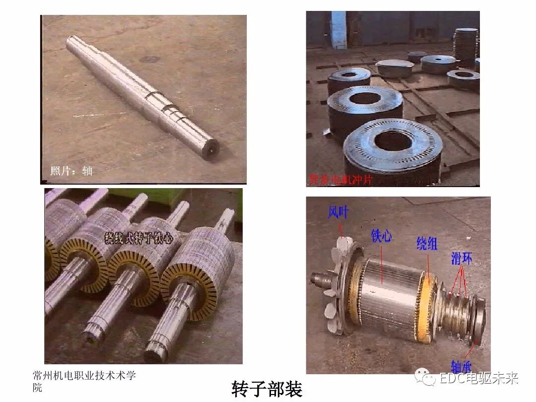 電機(jī)制造工藝及裝備的圖5