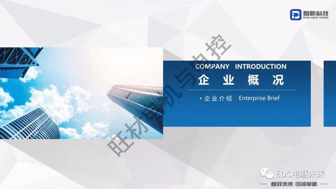 扁線電機研發(fā)路線研究的圖14