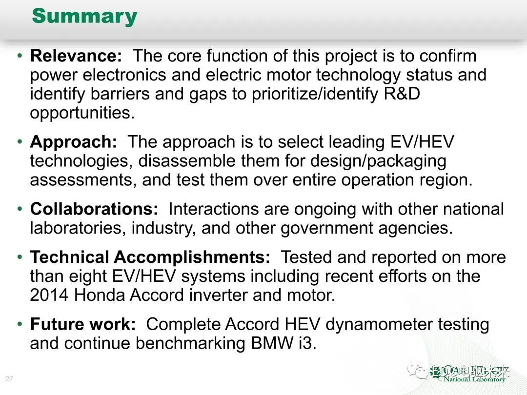 纯电和混动技术研究-橡树岭实验室的图27