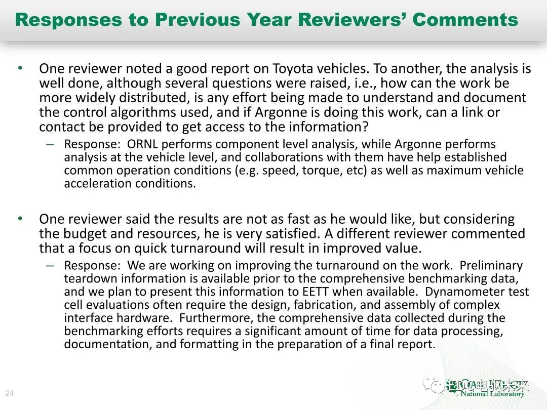 纯电和混动技术研究-橡树岭实验室的图24